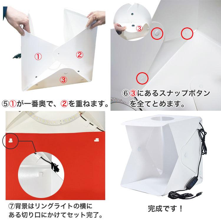 撮影ボックス 40cm 撮影スタジオ 簡易スタジオ 撮影ブース 撮影キット 折りたたみ 明るい LEDライト 40×40cm 3色切り替え 10段階明るさ調節 6色背景付き :ministudio-l:CRADLE-KOBE - 通販 - Yahoo!ショッピング 撮影ボックス 40cm 撮影スタジオ 簡易スタジオ 撮影ブース 撮影キット 折りたたみ 明るい LEDライト 40×40cm 3色切り替え 10段階明るさ調節 6色背景付き :ministudio-l:CRADLE-KOBE - 通販 - Yahoo!ショッピング
