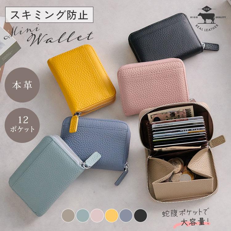 BVLGARI コレツィオーネ　ケース ポーチ　ミニ財布　グレー・青 2026年最新】ブルガリ コレツィオーネの人気アイテム - メルカリ