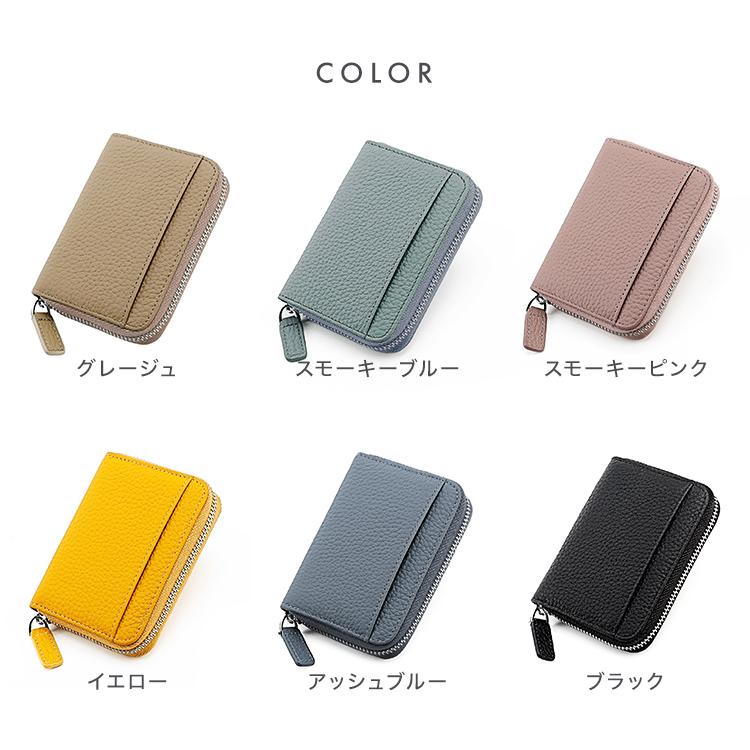 クーポンでさらにお得】 スキミング防止 カードケース 薄型 じゃばら