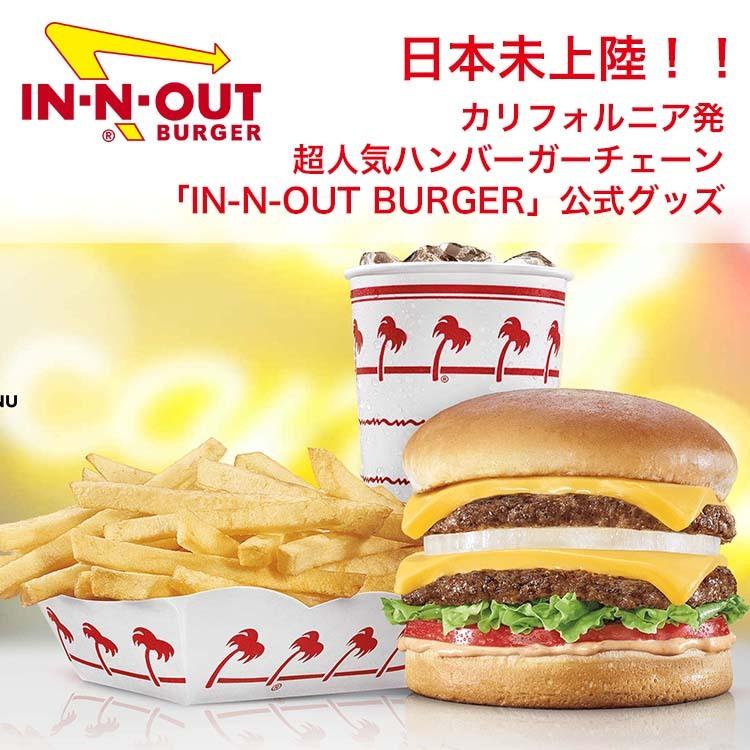 インアンドアウトバーガー innout burger パーカー プルオーバー メンズ