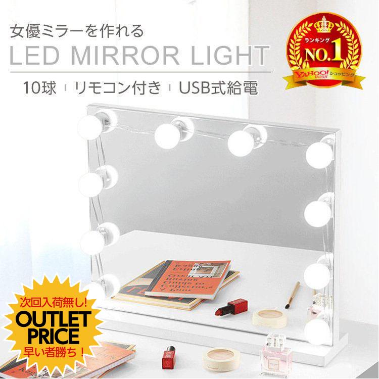 新品　メイクアップミラー 高照度LED 180度角度調整 5倍拡大鏡 USB