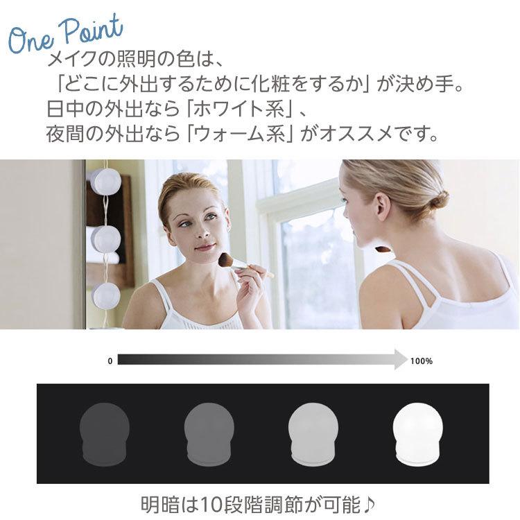 女優ミラー 女優ライト リメイクライト Usb式 10個 Led電球 3色温度モード 10段階調光 取り付け簡単 ドレッサー 化粧台 洗面台 美容室 高級感 Diy 取付簡単 Mirrorlamp Cradle Kobe 通販 Yahoo ショッピング
