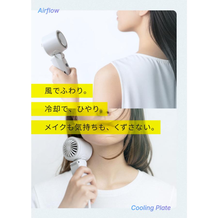半額SALE】7月23日（木）23:59まで！ 【超瞬冷-24℃】moifan 公式
