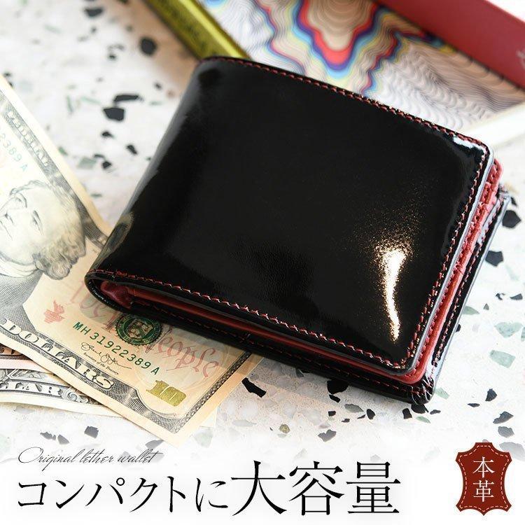 財布 メンズ 二つ折り 革 本革 ブランド 高級レザー おしゃれ 大容量 牛革 多機能 短財布 カードケース ウォレット エナメル コンパクト プレゼント ギフト Mrzbifoldwallet Black Cradle Kobe 通販 Yahoo ショッピング