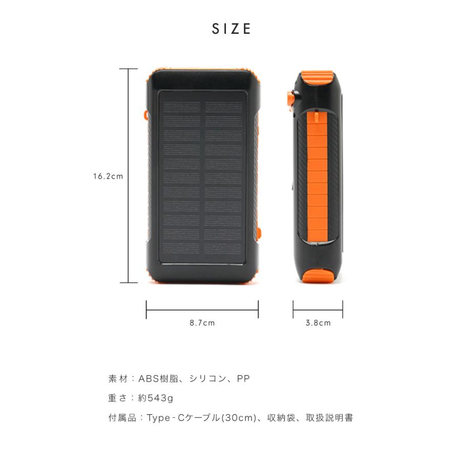 モバイルバッテリー iphone 大容量 20000mAh ソーラーチャージャー