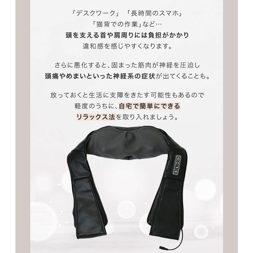 クーポンでさらにお得】 マッサージ器 マッサージ機 ネック