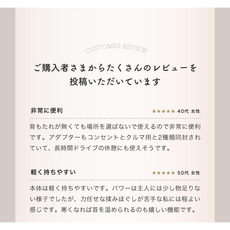 マッサージ器 マッサージ機 ネックマッサージャー マッサージ 温熱 肩こり 全身 首 足 首 肩 健康器具 ネックケア 祖父母 両親 プレゼント ギフト クリスマス｜cradlekobe｜08