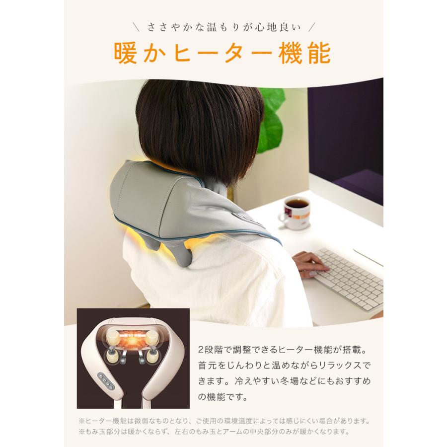 マッサージ器 マッサージ機 ネックマッサージャー 温熱 肩こり 全身 首
