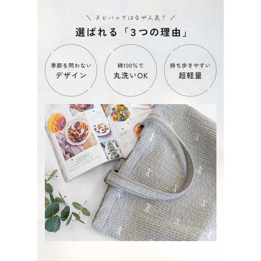 ヌビバッグ おしゃれ マザーズバッグ リボン 韓国 かわいい トート