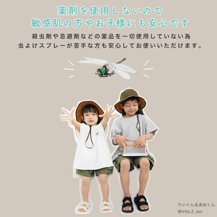【クーポンでさらにお得】 虫よけオニヤンマ 虫除け おにやんま トンボ キーホルダー ストラップ 安全ピン付き 人形 フィギュア 模型 虫対策 |  | 06