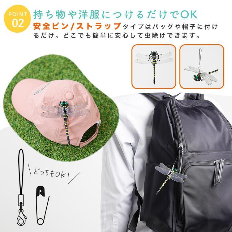 【クーポンでさらにお得】 虫よけオニヤンマ 虫除け おにやんま トンボ キーホルダー ストラップ 安全ピン付き 人形 フィギュア 模型 虫対策 |  | 07
