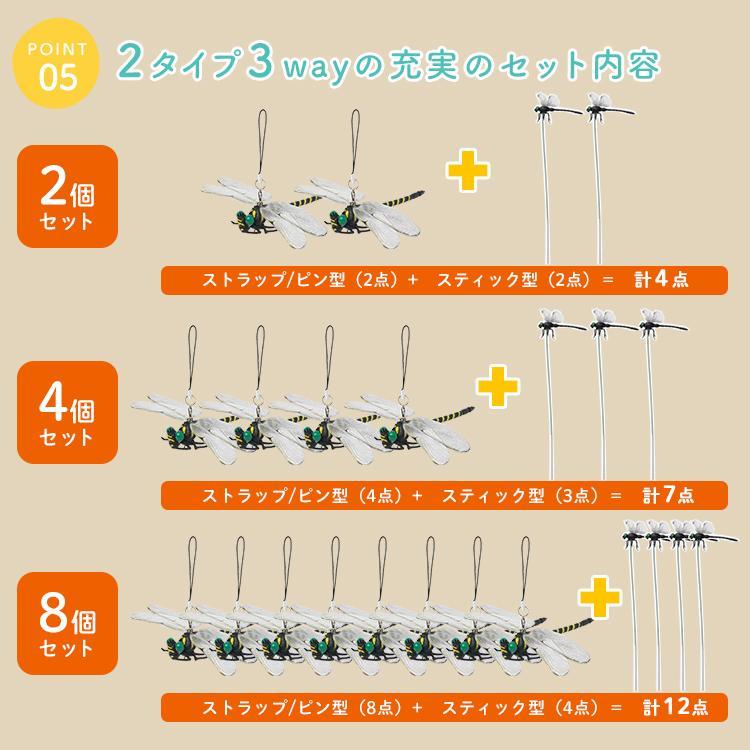 【クーポンでさらにお得】 虫よけオニヤンマ 虫除け おにやんま トンボ キーホルダー ストラップ 安全ピン付き 人形 フィギュア 模型 虫対策 |  | 12