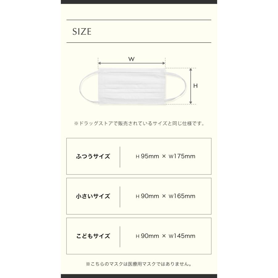 Sokaiteki　不織布マスク　こどもサイズ　51枚入×20箱 Sokaiteki 不織布マスク こどもサイズ 51枚入×20箱 SOKAITEKI MASK