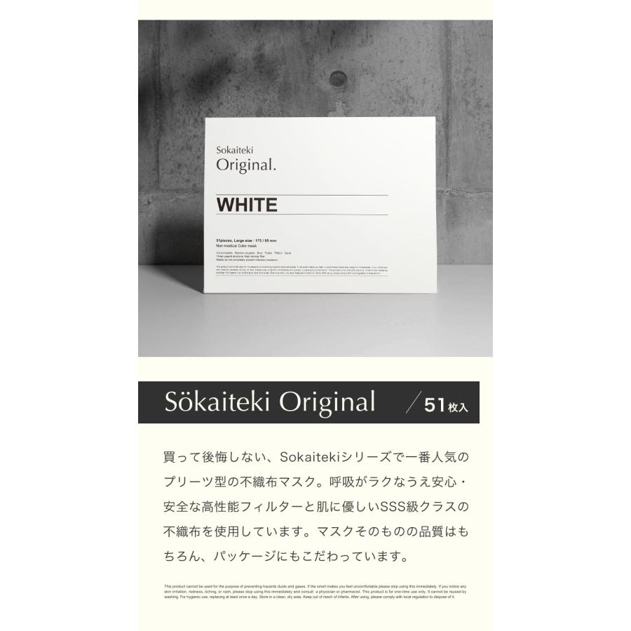 マスク 不織布 不織布マスク 立体マスク こども Sokaiteki 51枚 子供