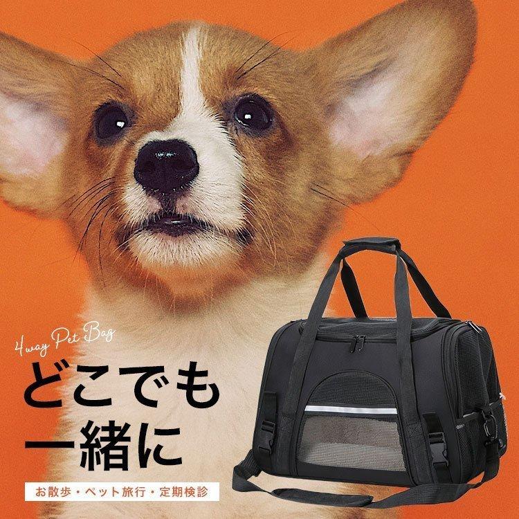 国際ブランド ペットキャリー 折りたたみ バッグ 4way 犬 ネコ 小型 10kg以下 ペット バックパック ドーム型 窓 ペットバッグ 旅行 お出かけ 通院 さんぽ ペットリュック Whitesforracialequity Org
