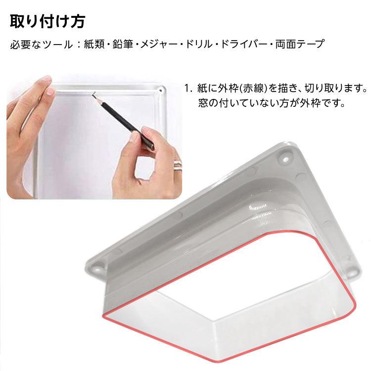 ペットドア キャットドア 取り付け サッシ 後付け Diy ドア ペット出入り口 Mサイズ Lサイズ 4way 開閉ロック機能付き 猫 小型犬 Diy Petdoor Cradle Kobe 通販 Yahoo ショッピング