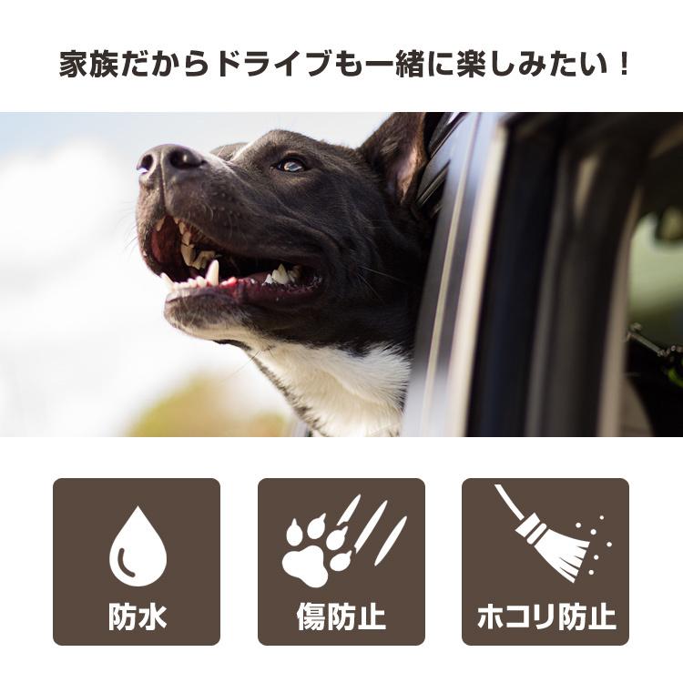 ペット 車用シート ドライブシート 犬 犬用 後部座席 大型犬 ペット カバー ドライブシートカバー 車用ペットシート トランクマット アウトドア 水洗いOK 防水｜cradlekobe｜09