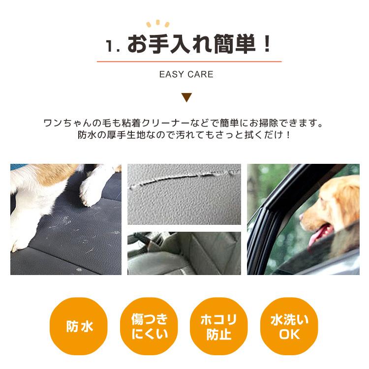 ペット 車用シート ドライブシート 犬 犬用 後部座席 大型犬 カバー
