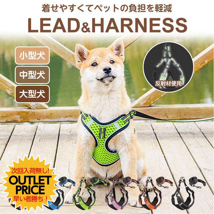ペットハーネス ペットハーネスリード ハーネス リード 犬 おしゃれ 小型犬 中型犬 大型犬 脱げない 子犬 反射材 オールシーズン お散歩 Petharness Cradle Kobe 通販 Yahoo ショッピング