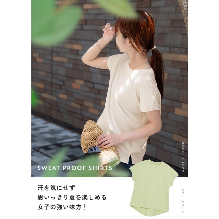 クーポンでさらにお得】 汗染み防止 Tシャツ レディース フレンチ