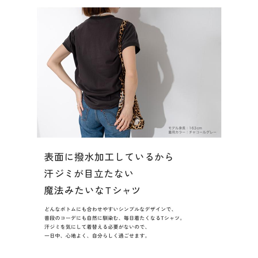 クーポンでさらにお得】 汗染み防止 Tシャツ レディース フレンチ