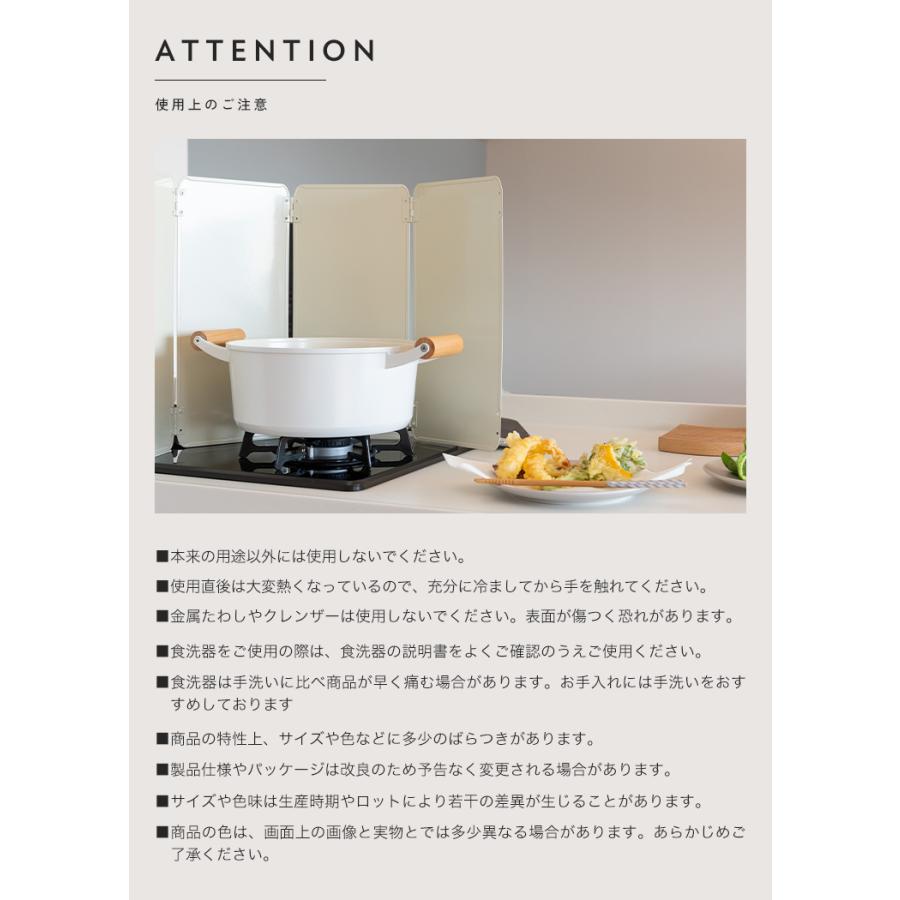 【クーポンでさらにお得】 ＼37cm〜32cm／ レンジガード コンロ 油はね ガード 使うときだけ 折りたたみ 食洗機対応 コンパクト 油よけ 4面 |  | 16