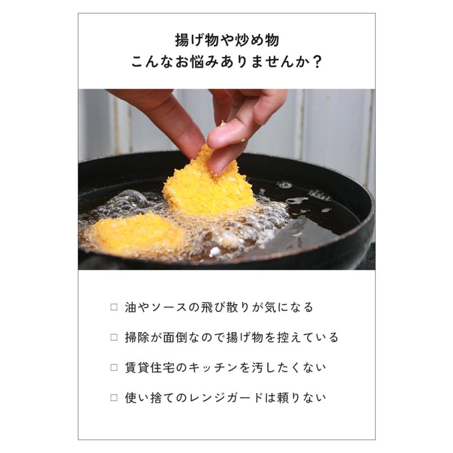【クーポンでさらにお得】 ＼37cm〜32cm／ レンジガード コンロ 油はね ガード 使うときだけ 折りたたみ 食洗機対応 コンパクト 油よけ 4面 |  | 05