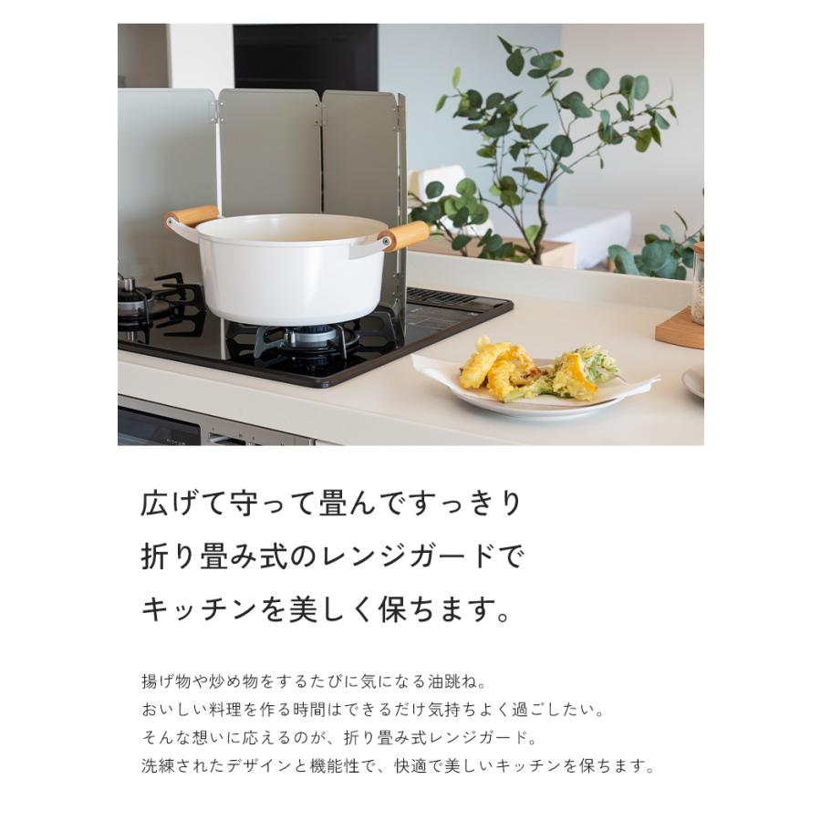 【クーポンでさらにお得】 ＼37cm〜32cm／ レンジガード コンロ 油はね ガード 使うときだけ 折りたたみ 食洗機対応 コンパクト 油よけ 4面 |  | 06