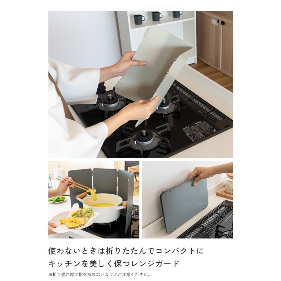 【クーポンでさらにお得】 ＼37cm〜32cm／ レンジガード コンロ 油はね ガード 使うときだけ 折りたたみ 食洗機対応 コンパクト 油よけ 4面 |  | 08