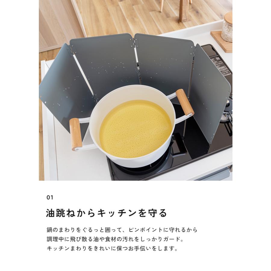 【クーポンでさらにお得】 ＼37cm〜32cm／ レンジガード コンロ 油はね ガード 使うときだけ 折りたたみ 食洗機対応 コンパクト 油よけ 4面 |  | 09