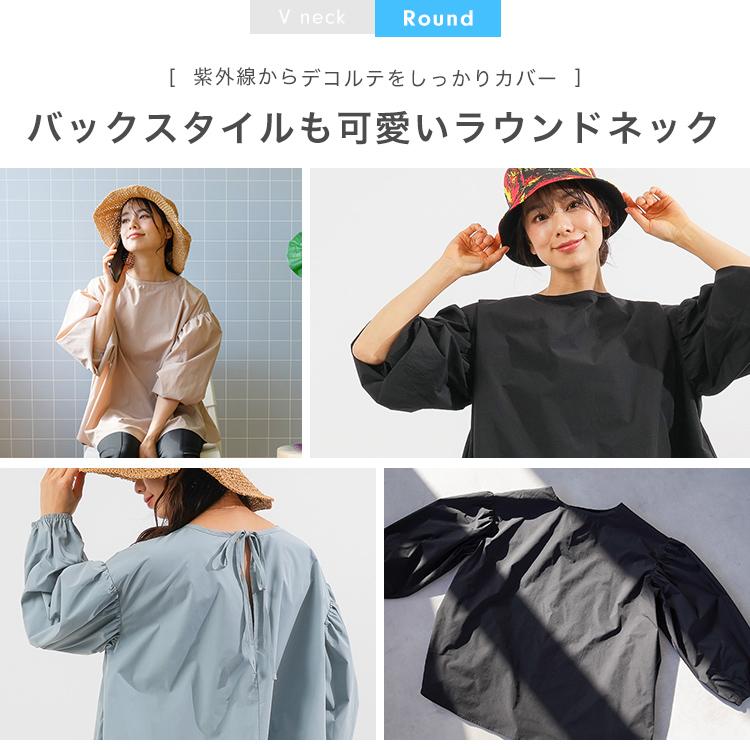 ラッシュガード トップス パンツ ボトムス セット 水着 レディース ママ 体型カバー 可愛い 長袖 上着 水陸両用 フードなし 大きいサイズ UVカット 日焼け対策｜cradlekobe｜14