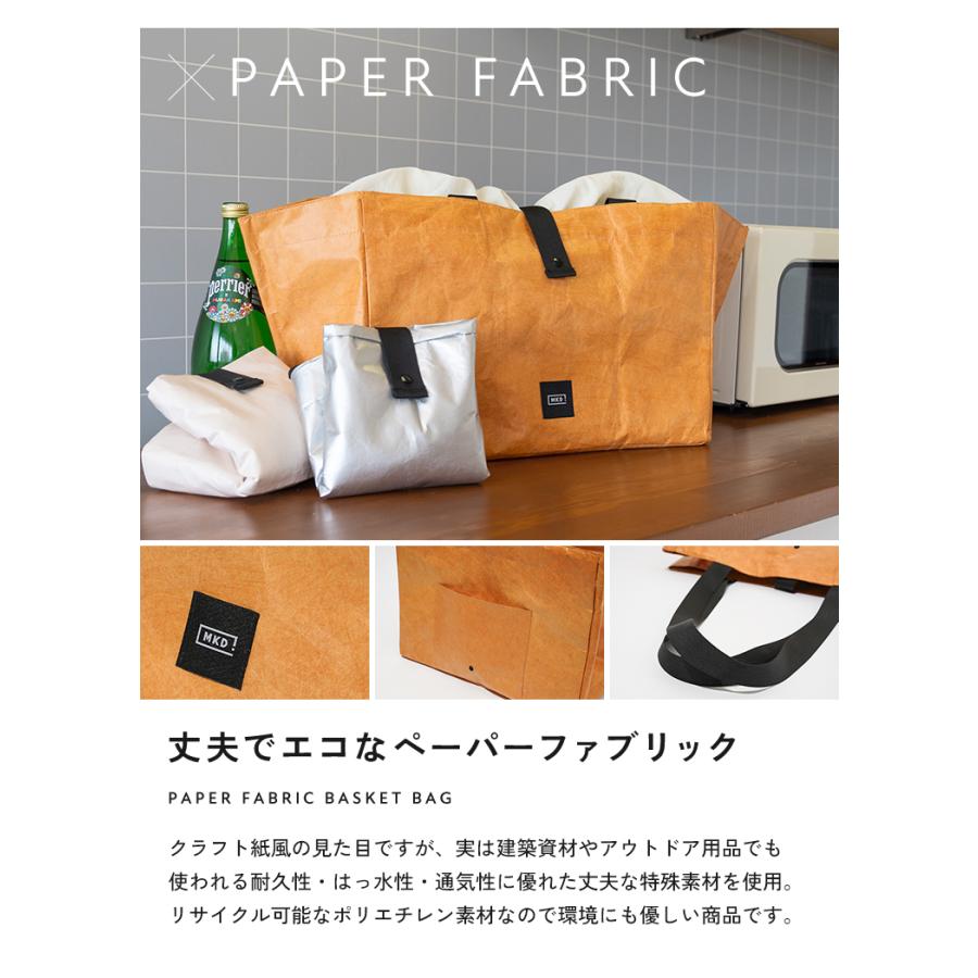 レジカゴ用エコバッグ おしゃれ エコバッグ 大容量 レジカゴ 折りたたみ 丈夫 コンパクト マチ広 保冷 自立 保冷バッグ 買い物かご 軽量 お買い物バッグ 肩掛け |  | 16