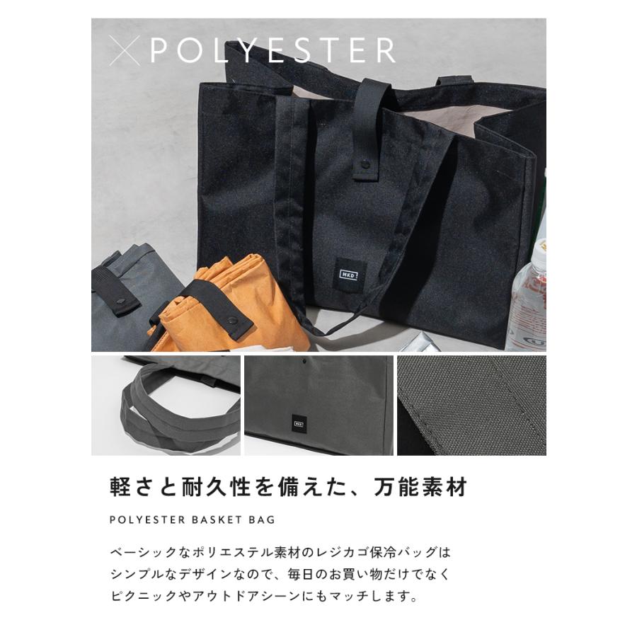 レジカゴ用エコバッグ おしゃれ エコバッグ 大容量 レジカゴ 折りたたみ 丈夫 コンパクト マチ広 保冷 自立 保冷バッグ 買い物かご 軽量 お買い物バッグ 肩掛け |  | 17