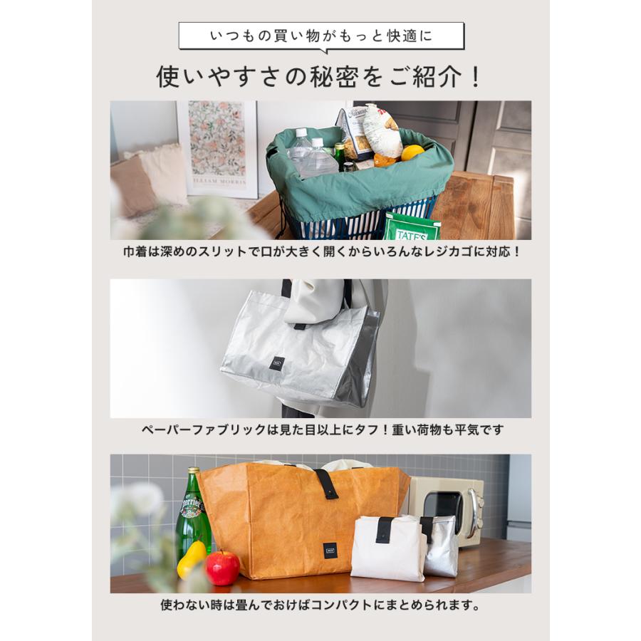 レジカゴ用エコバッグ おしゃれ エコバッグ 大容量 レジカゴ 折りたたみ 丈夫 コンパクト マチ広 保冷 自立 保冷バッグ 買い物かご 軽量 お買い物バッグ 肩掛け |  | 18