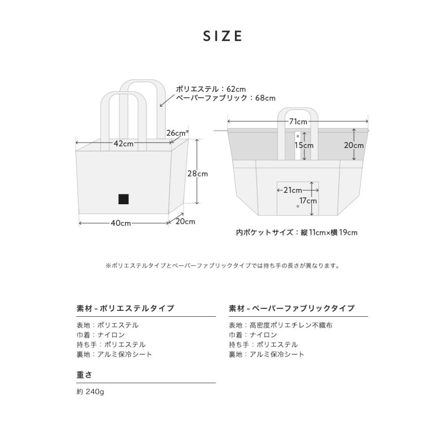 レジカゴ用エコバッグ おしゃれ エコバッグ 大容量 レジカゴ 折りたたみ 丈夫 コンパクト マチ広 保冷 自立 保冷バッグ 買い物かご 軽量 お買い物バッグ 肩掛け |  | 21