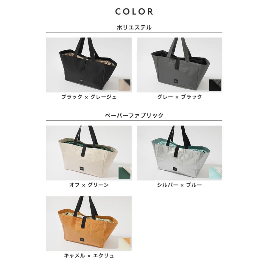 レジカゴ用エコバッグ おしゃれ エコバッグ 大容量 レジカゴ 折りたたみ 丈夫 コンパクト マチ広 保冷 自立 保冷バッグ 買い物かご 軽量 お買い物バッグ 肩掛け |  | 22