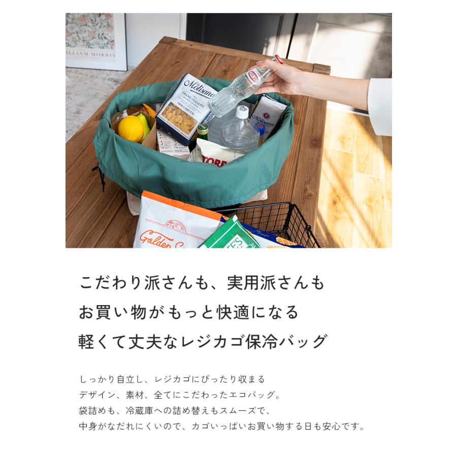 レジカゴ用エコバッグ おしゃれ エコバッグ 大容量 レジカゴ 折りたたみ 丈夫 コンパクト マチ広 保冷 自立 保冷バッグ 買い物かご 軽量 お買い物バッグ 肩掛け |  | 08