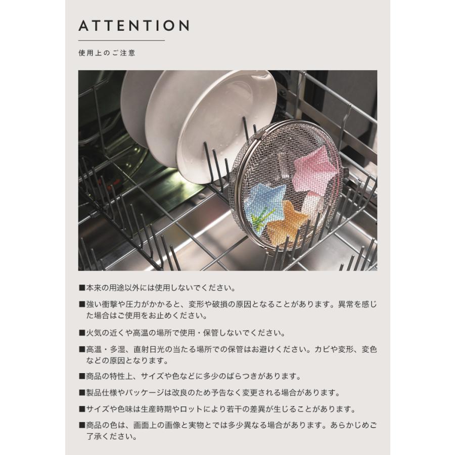 【クーポンでさらにお得】 食洗機カゴ ステンレス 小物 食洗機対応 小物 小物洗いかご 円形 おかずカップ カトラリー パッキン ピック 水切り おしゃれ |  | 12