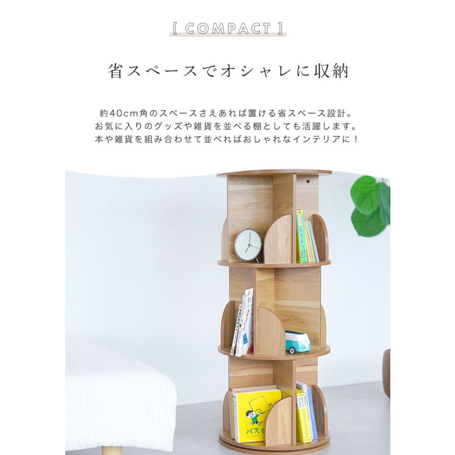 クーポンでさらにお得】 回転式 本棚 絵本 絵本棚 360度 回転 回転式