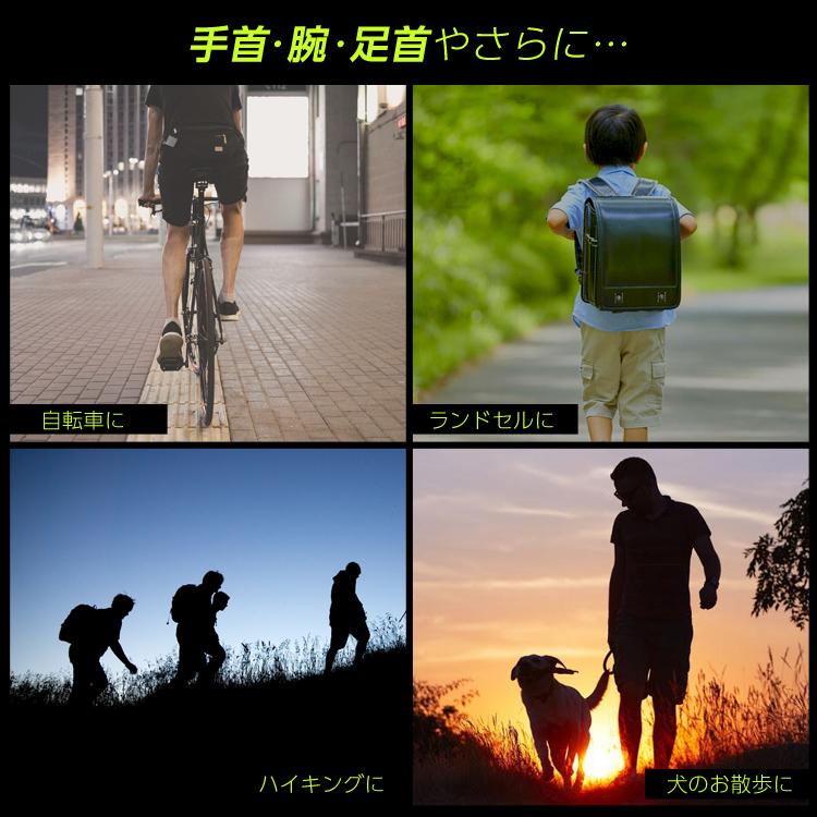 【在庫処分 再入荷なし】 在庫処分 ランニング ライト ランニングライト 腕 LED 充電 充電式 usb アームバンド メンズ レディース おしゃれ 光る |  | 13