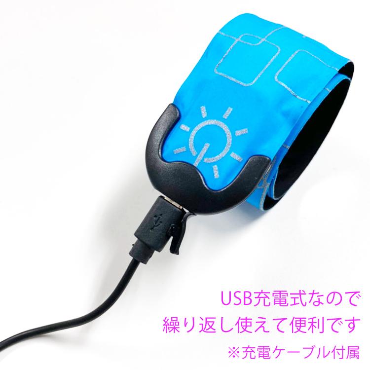 【在庫処分 再入荷なし】 在庫処分 ランニング ライト ランニングライト 腕 LED 充電 充電式 usb アームバンド メンズ レディース おしゃれ 光る |  | 14