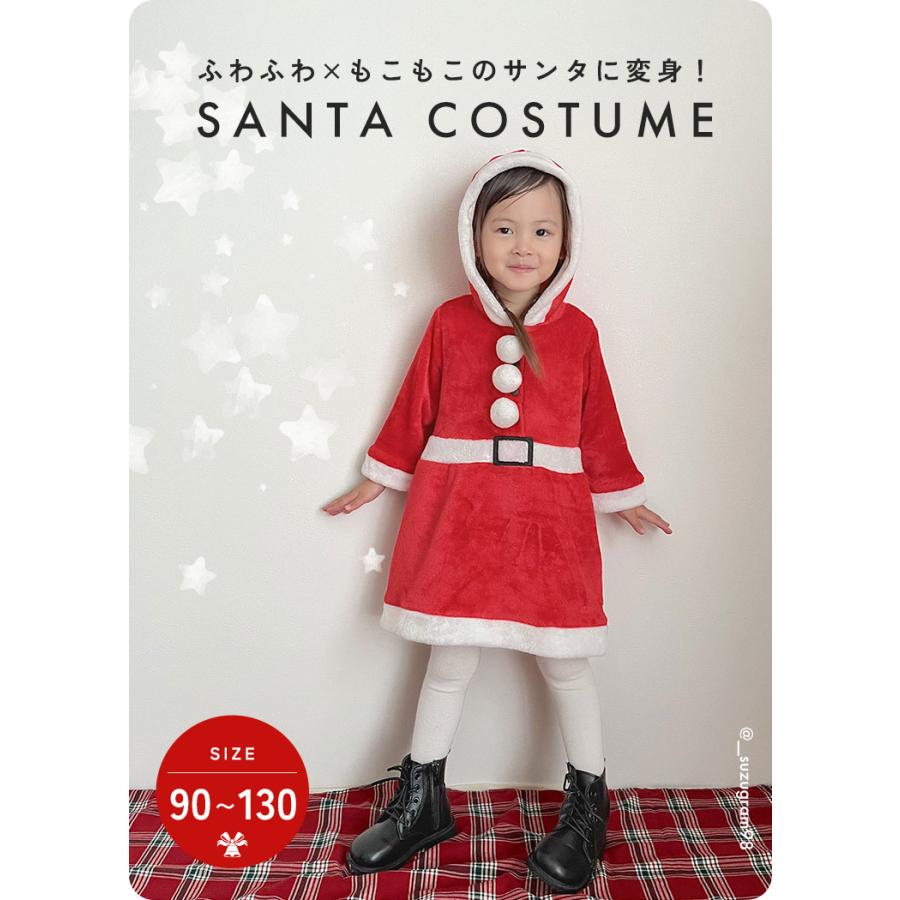サンタ コスチューム キッズ 男の子 コスプレ ベビー サンタ帽子
