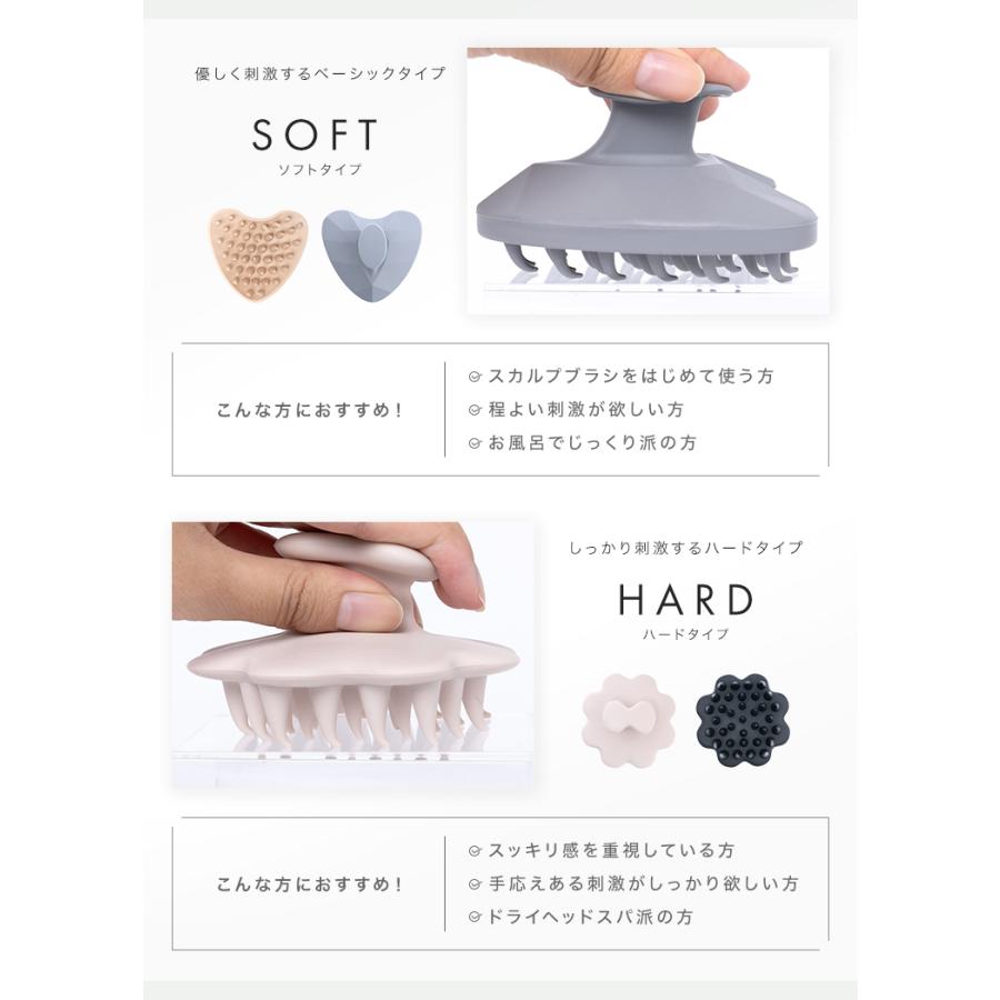 スカルプブラシ マッサージブラシ シリコン シャンプーブラシ かため