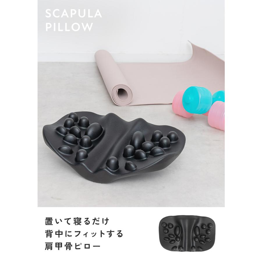 半額SALE】6月21日（日）23:59まで！ 肩甲骨 ピロー 肩甲骨まわり