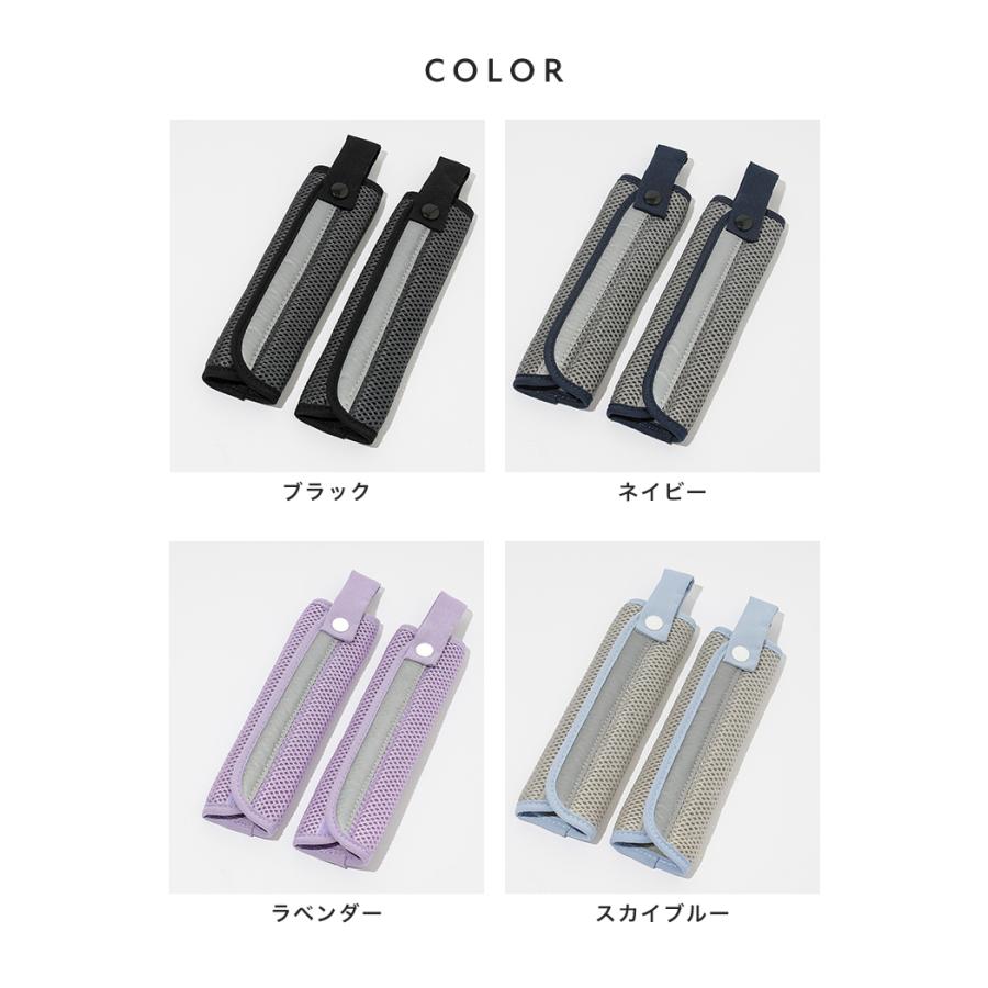 1,500円オフ】6月17日（水）23:59まで！ 肩パッド ランドセル カバー