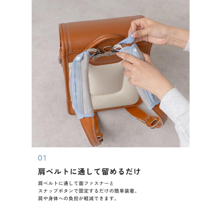 1,500円オフ】8月2日（日）23:59まで！ 肩パッド ランドセル カバー
