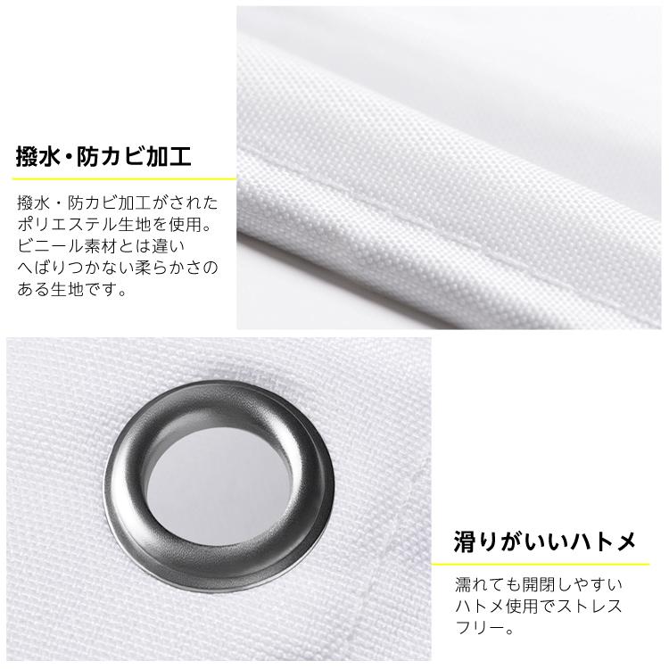 シャワーカーテン 1枚 150cm 180cm おしゃれ かわいい モノクロ カジュアル 防カビ 撥水加工 ユニットバス お風呂 洗面所 間仕切り 韓国インテリア Showercurtain Cradle Kobe 通販 Yahoo ショッピング