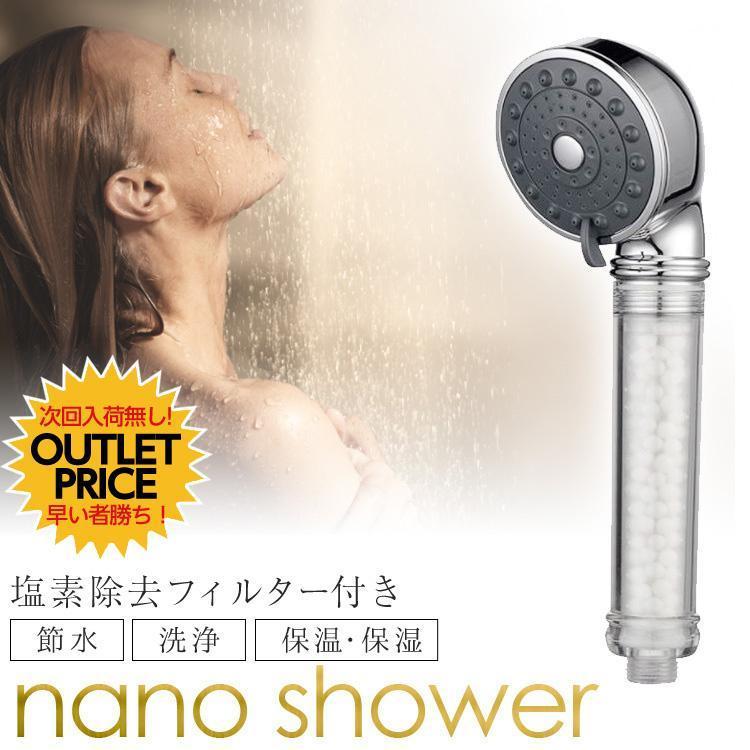 シャワーヘッド 節水 マイクロナノバブル 塩素除去 ミスト ナノバブル