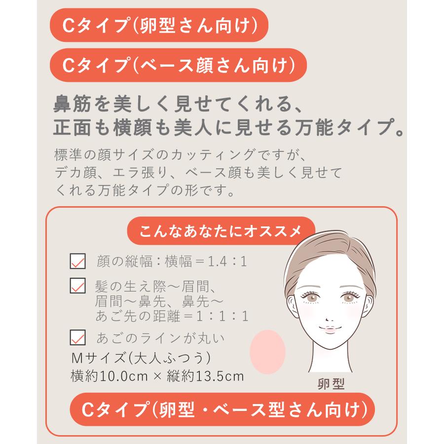 マスク 不織布 冷感 立体 カラー 小さめ 大きめ おしゃれ 女性 3Dマスク バイカラー 小顔 血色 カラーマスク sokaiteki deCOGAO 3層 18枚 |  | 29