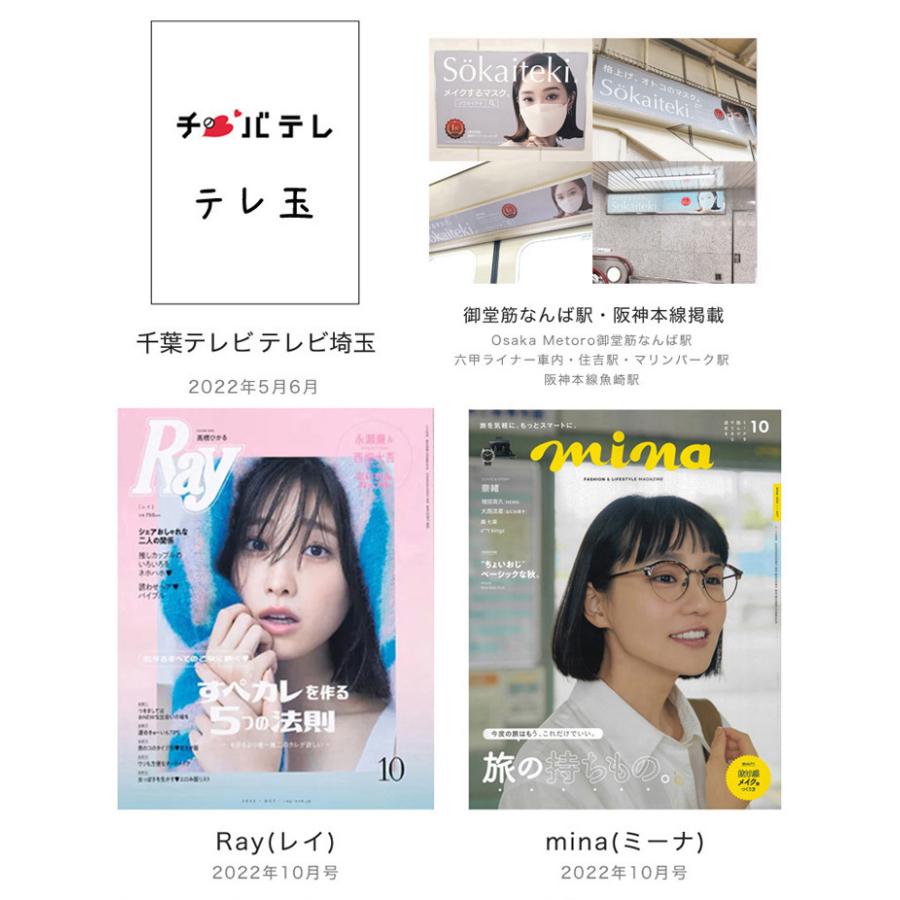 マスク 不織布 冷感 立体 カラー 小さめ 大きめ おしゃれ 女性 マスク 不織布 冷感 立体 カラー 小さめ 大きめ おしゃれ 女性